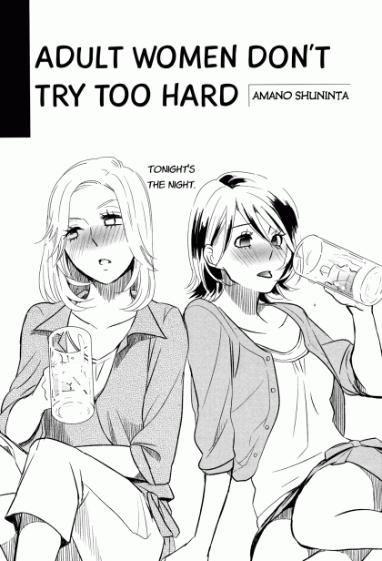 Adult Women Don't Try Too Hard
