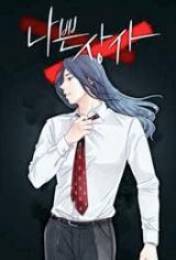 Bad Boss
