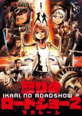 Ikari no Road Show