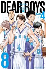 DEAR BOYS ACT4
