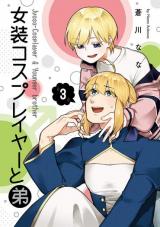Josou Cosplayer ni Otouto ga Dekiru Manga
