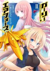 Girly Air Force