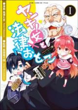 Yankee Onna to Houritsu otoko
