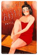 Oatsui no ga Osuki?