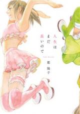 Jinsei wa Mada Nagai no de