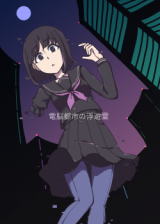 VA-11 HALL-A dj - Dennou Toshi no Fuyuurei