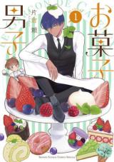 Okashi Danshi