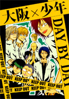 Prince of Tennis dj - Day by Day