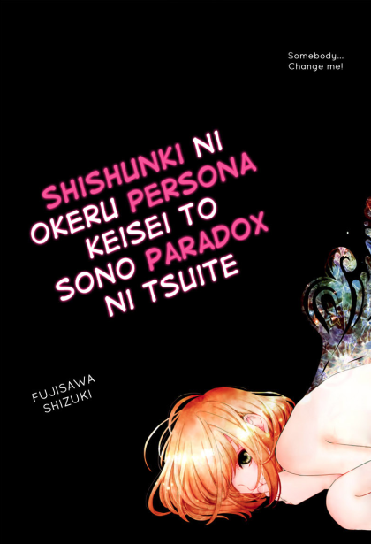 Seishunki ni Okeru Persona Keisei to Sono Paradox ni Tsuite