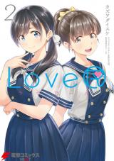 LoveR (KAZUWO Daisuke)