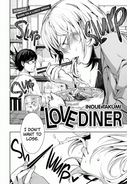 Love Diner