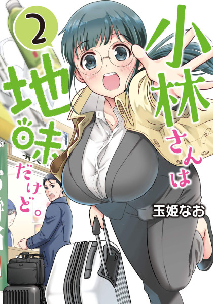 Jimi Joshi x Osekkai Danshi