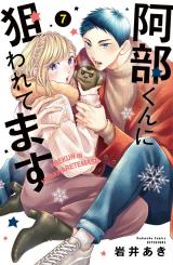 Abe-kun ni Nerawaretemasu
