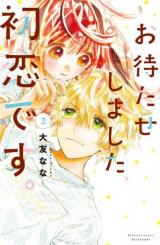 Omatase shimashita, Hatsukoi desu.