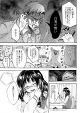 Bungaku Shoujo to Bunmanabu Sensei