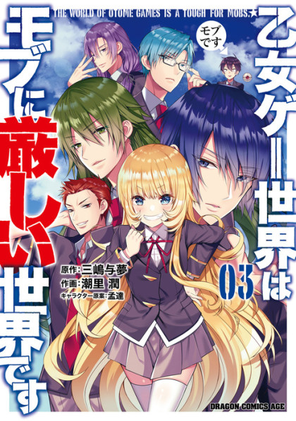 The World of Otome Games is Tough for Mobs