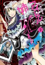 Aidoru no ane ga shinimashita