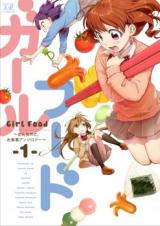 Girl Food ～Onna no Ko, Oshokuji Anthology～