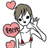 Chijo Lesson