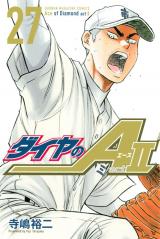 Daiya no A - Act II