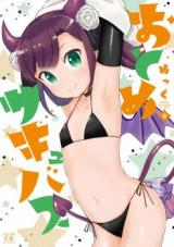 Otome Succubus