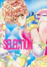 Selection (Anthology)