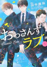 Ossan's Love