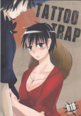 One Piece dj - Tattoo Trap