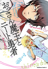 Ossan Maou to NEET Yuusha