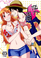 One Piece dj - Koijikara Kazaguruma