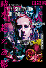 H. P. Lovecraft's The Shadow out of Time