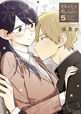 Sensei wa Koi wo Oshierarenai