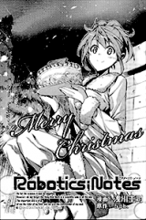 Robotics;Notes Special Story - Merry Christmas