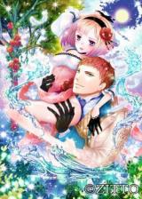 Ero Meruhen - Hakuchou no Mizuumi