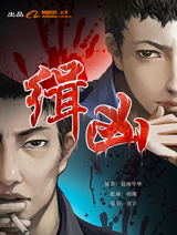 Ji Xiong