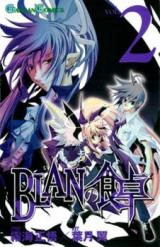 Blan no Shokutaku