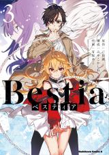 Bestia (SANDA Makoto)