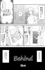 Behind (卍act)