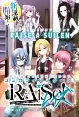 RAiSe! The story of my music