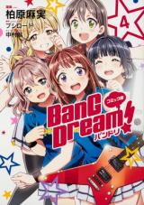 Comic-ban: BanG Dream!