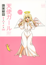 Angel - Girl