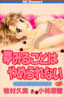 Yumemiru Koto wa Yamerarenai