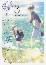 Kami wo Kiri ni Kimashita