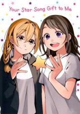 BanG Dream! dj - Kimi ni Moratta Hoshi no Uta