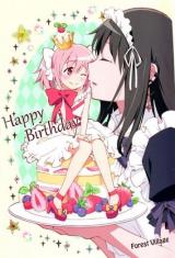 Mahou Shoujo Madoka Magica dj - Happy Birthday