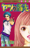 Yatsu no Yubisaki