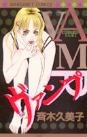 Vamp