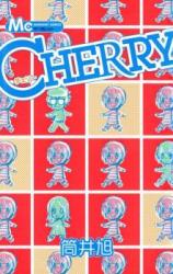 Cherry (TSUTSUI Asahi)