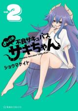 Yoiko Kei Furyou Succubus Saki-chan