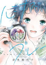 Luminous = Blue